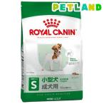 ロイヤルカナンサイズヘルスニュート...