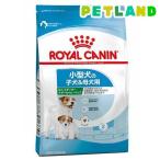 ロイヤルカナン サイズヘルスニュートリション ミニ スターター マザー＆ベビードッグ ( 1kg )/ ロイヤルカナン(ROYAL CANIN) ( ドッグフード )