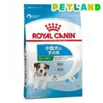 ショッピングミニ ロイヤルカナン サイズヘルスニュートリション ミニ パピー ( 8kg )/ ロイヤルカナン(ROYAL CANIN) ( ドッグフード )