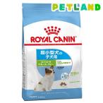 ロイヤルカナンサイズヘルスニュート...