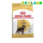 ロイヤルカナン ブリードヘルスニュートリション ミニチュアシュナウザー 成犬用 ( 7.5Kg )/ ロイヤルカナン(ROYAL CANIN) ( ドッグフード )