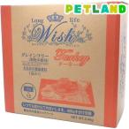 ウィッシュ ターキー ( 5.4kg )/ ウィッシュ(Wish) ( ドッグフード )