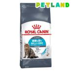 ショッピングロイヤルカナン 猫 ロイヤルカナン フィーラインケアニュートリション ユリナリー ケア ( 2kg )/ ロイヤルカナン(ROYAL CANIN) ( キャットフード )