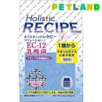 ホリスティックレセピー EC-12 チキン ( 2.4kg )/ ホリスティックレセピー ( ドッグフード )
