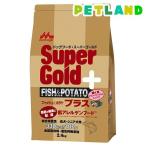 スーパーゴールド フィッシュ＆ポテト プラス 関節の健康に配慮　 ( 2.4kg )/ スーパーゴールド ( ドッグフード )