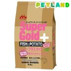 スーパーゴールド フィッシュ＆ポテト プラスライト 肥満・関節の健康に配慮 ( 2.4kg )/ スーパーゴールド ( ドッグフード )