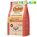 ニュートロ ナチュラルチョイス キャット 室内 アダルト チキン 成猫 キャットフード ( 2kg )/ ナチュラルチョイス(NATURAL CHOICE)
