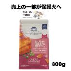 ナチュラルバランスLID.グレイン...