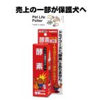 犬用サプリメント