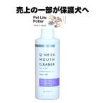 [. сверху. часть . защита собака .]Q-ness мышь очиститель кошка для (200ml) зубной вода уход за зубами 