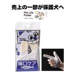 [. сверху. часть . защита собака .] кошка . уход кошка для .. зуб ... постоянный размер 1 шт уход за зубами начинающий предназначенный 