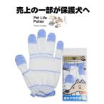 [. сверху. часть . защита собака .] зуб ... перчатки немного довольно большой размер собака кошка для 1 шт уход за зубами начинающий предназначенный 