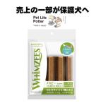 [. сверху. часть . защита собака .]wimz.-zpapi-XS/S 1 упаковка (7шт.@)