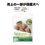 [. сверху. часть . защита собака .]wimz.-z Anne тигр -S для маленьких собак 1 упаковка (5 шт )