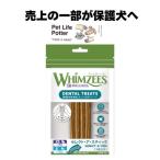 [. сверху. часть . защита собака .]wimz.-z select *a* палочка XS/S 1 шт 