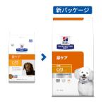 【売上の一部が保護犬へ】ヒルズ (犬用) c/d マルチケア ドライフード(小粒) 尿ケア 7.5kg×1袋 ドッグフード 療法食