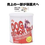 [. сверху. часть . защита собака .] one подставка собака sinia молоко 280g