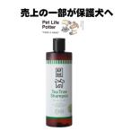 【売上の一部が保護犬へ】A.P.D.C.ティーツリーシャンプー 500ml 犬用 ふんわり 人気商品