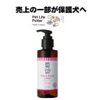 [. сверху. часть . защита собака .]A.P.D.C. way &amp; патрубок u лосьон 125ml