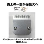 [. сверху. часть . защита собака .] волосы - авторучка 327 Clipper бритва 0.6mm 1 шт pi- we волосы - авторучка собака волосы - авторучка обрезка cut собака кошка машинка для стрижки 