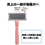 [. сверху. часть . защита собака .]Deep Stab потертость  машина постоянный S размер 1 шт. обрезка b веревка собака кошка для домашних животных щетка выпадение шерсть низкий . ультра чуткий . держать ...