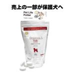 【売上の一部が保護犬へ】グルーミングタブ 1袋(100錠入)  重炭酸 犬用 愛犬 トリミング シャンプー お風呂 低刺激 敏感肌 ニオイ除去 シニア パピー