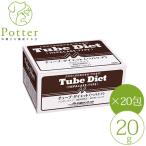 森乳サンワールド 犬用 チューブダイエット ヘパケア 20g×20包 犬用経腸栄養食（チューブダイエット）療法食