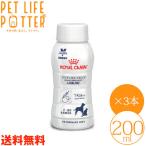 【送料無料】ロイヤルカナン 犬猫用 クリティカル リキッド　200mL×３本 フィーディング用キャップ（3個入り）付き 療法食