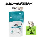スペシフィック猫用減量アシストFR...