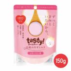 wancom tasty! ангел. коза молоко клубника Berry тест 150g собака кошка все возраст органический 