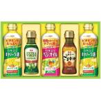  день Kiyoshi масло варьете подарок OV-25A приправа ... масло подарок еда для масло can -la масло здоровый масло подарок на Bon Festival подарок по случаю конца года . новогоднее поздравление . Новый год приветствие внутри праздник .. праздник 