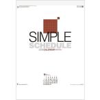 カレンダー 2026 壁掛け　大判サイズ　シンプル　カレンダー 2026 令和8年　壁掛け　シンプルスケジュールカレンダー 2026 6週表示 見やすい