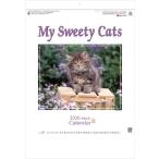 カレンダー 2026　壁掛け　猫　マイスウィーティーキャット 小　人気のコンパクトサイズカレンダー　