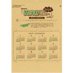 カレンダー 2026 壁掛け　間伐材ECOカ