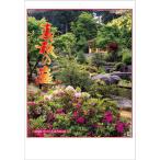 カレンダー 2026　壁掛け　風景 　庭 　数字が見やすい　2026　大判サイズ　春秋の庭　2026年カレンダー　令和8年　壁掛けカレンダー　日本庭園カレンダー