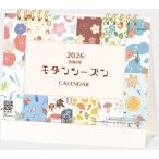 カレンダー 卓上 2026 モダンシーズン 卓上カレンダー モダンな可愛さあふれるカレンダー! 令和8年 2026年 卓上 可愛い季節のイラスト【スマートレター発送】
