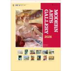 カレンダー 2026 壁掛け モダンアーツギャラリー 絵画 アート 12人の巨匠名画　ピサロ セザンヌ ドガ カイユボット ゴッホ  モネ カサット ドガ  ゴーガン