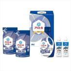 P&G アリエール液体洗剤ギフト【PGCG-25E】洗剤ギフト 洗濯ギフト 快気祝 御見舞御礼 内祝 引越し お返し お礼 ご挨拶 贈答品 中元 歳暮