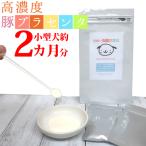 �� �L �p �T�v�������g �Ί�� �v���Z���^ 20g (�T���~�S��) ���Z�x �� ���� �� �p�E�_�[ �ӂ肩�� �f���}�[�N�Y �ٔ�  �������� ���Y