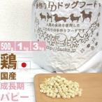ドッグフード国産銀座ダックスダック...