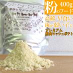  корм для собак местного производства Гиндза Dux Dux premium конина mash картофель мука 400g низкий калории высота . собака . вода минут .... хочет час ручная работа еда. баланс выше .