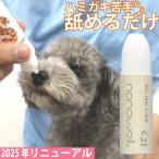  nano well уход за полостью рта forDOG собака для 20mL уход за зубами уход зуб . мойка собака для жидкий - migaki чистка зубов зуб ... nano well неприятный запах изо рта зуб камень 