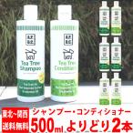 ショッピングツリー APDC ティーツリーシャンプー 500ml×２本 東北 関東 北陸 甲信越 中部 関西宛：送料無料 apdc