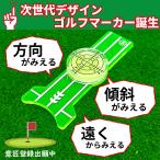  бесплатная доставка ... Golf маркер (габарит) Putt36( накладка солнечный rok) сборник свет акрил уровнемер с магнитом . накладка .. рука . person . зеленый. наклонение . читать. .. рука . person .