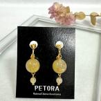 ルチルクォーツピアスイヤリング天然...