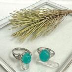 アマゾナイトリング指輪天然石パワー...