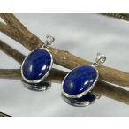 ラピスラズリシルバーペンダントトッ...