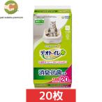 デオトイレ 猫用 シート 消臭・抗菌シート 20枚 ユニ・チャーム 4520699677919