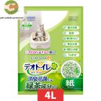 デオトイレ 猫用 飛び散らない 緑茶成分入り 消臭サンド 4L ユニ・チャーム 4520699680759 猫砂
