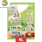デオトイレ 猫用 飛び散らない 針葉樹の消臭・抗菌チップ 4L ユニ・チャーム 4520699644270 猫砂